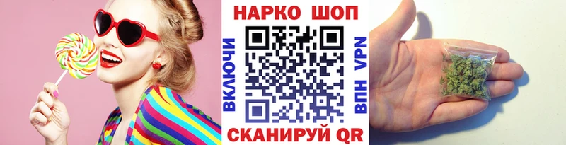 Наркошоп купить СК  Мефедрон  ГАШИШ  Канабис  Красноуфимск
