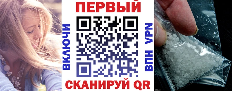Amphetamine Premium  Купить где  Красноуфимск 