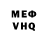 Метадон VHQ Eric BarryOfficial