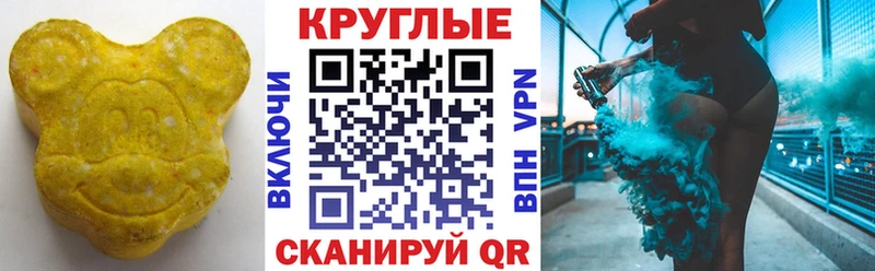Купить  Красноуфимск  Экстази 99% 