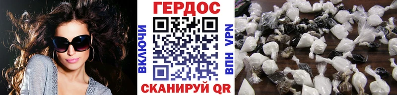 Купить где  Красноуфимск  ГЕРОИН Афган 
