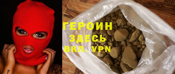 ALPHA-PVP Осташков