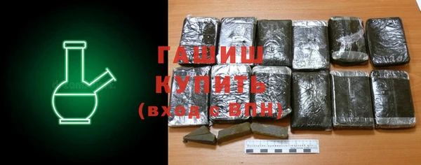 шишки Осинники