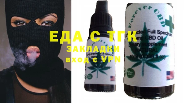 синтетический гашиш Остров