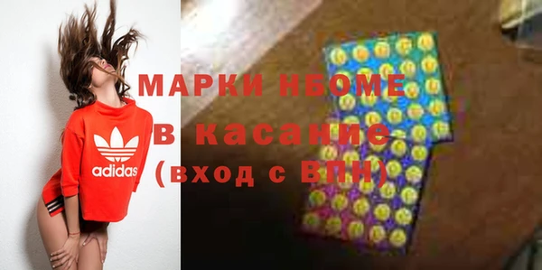 ALPHA-PVP Осташков
