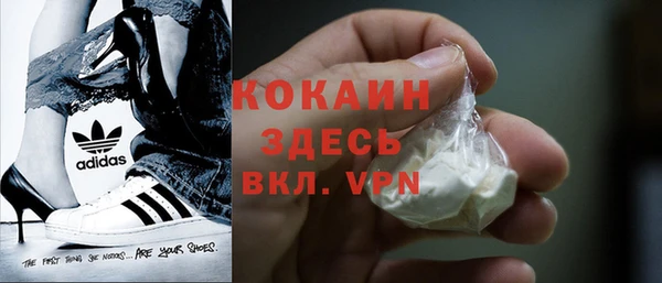 ALPHA-PVP Осташков