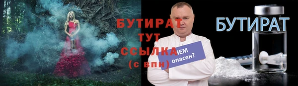 синтетический гашиш Остров