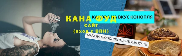 ALPHA-PVP Осташков