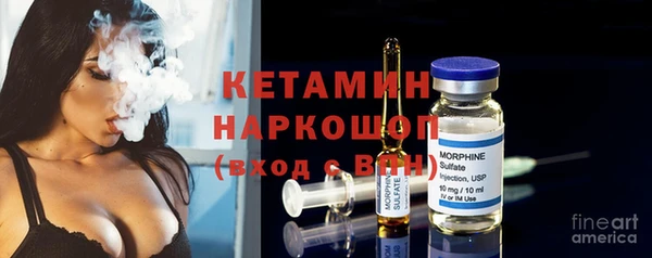 ALPHA-PVP Осташков