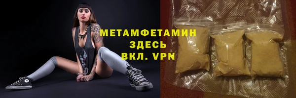 ALPHA-PVP Осташков