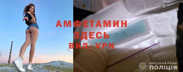 ALPHA-PVP Осташков