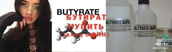шишки Осинники