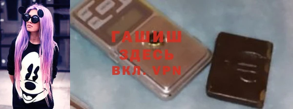 синтетический гашиш Остров