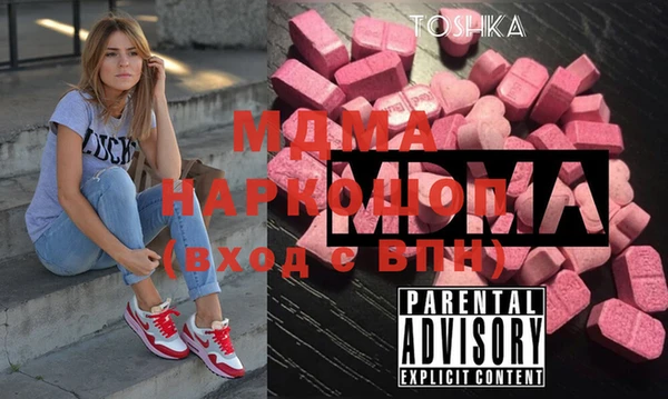 ALPHA-PVP Осташков