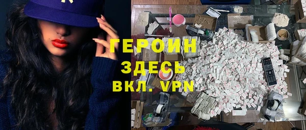 ALPHA-PVP Осташков