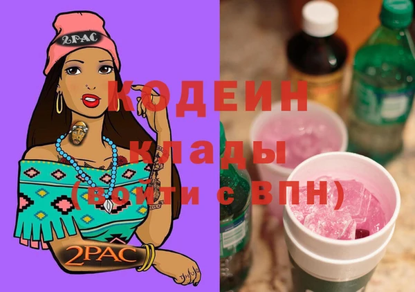 синтетический гашиш Остров