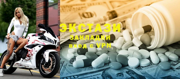 ALPHA-PVP Осташков