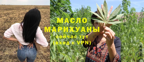 шишки Осинники