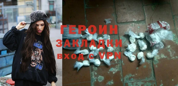 шишки Осинники