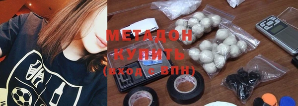 ALPHA-PVP Осташков