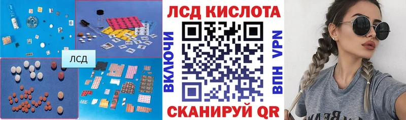 Лсд 25 экстази ecstasy  Купить где  Красноуфимск 