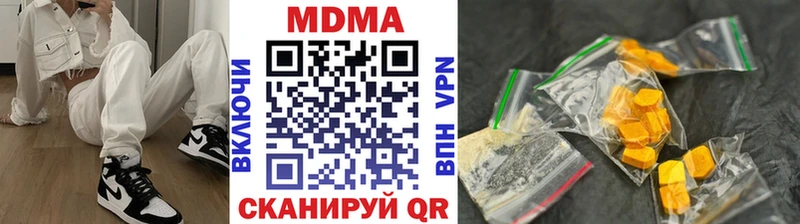 MDMA VHQ  Купить где  Красноуфимск 