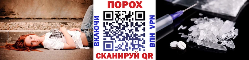 Купить  Красноуфимск  Метамфетамин Methamphetamine 