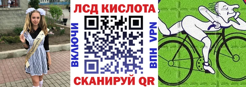 Марки NBOMe 1,8мг  Купить где  Красноуфимск 