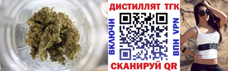 Дистиллят ТГК THC oil  Купить  Красноуфимск 